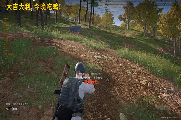 CF队友透视软件效果